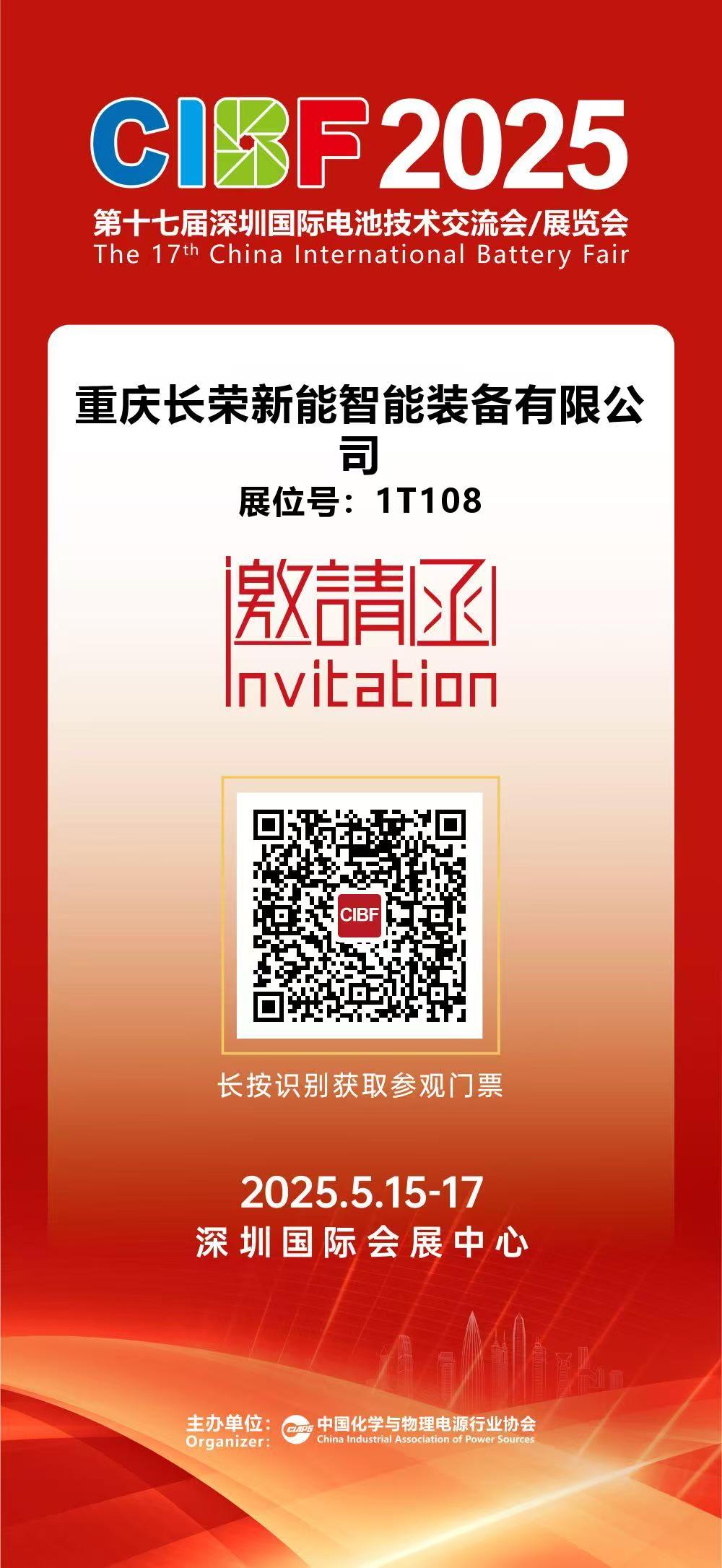 微信图片_2025-05-12_102555_406.jpg
