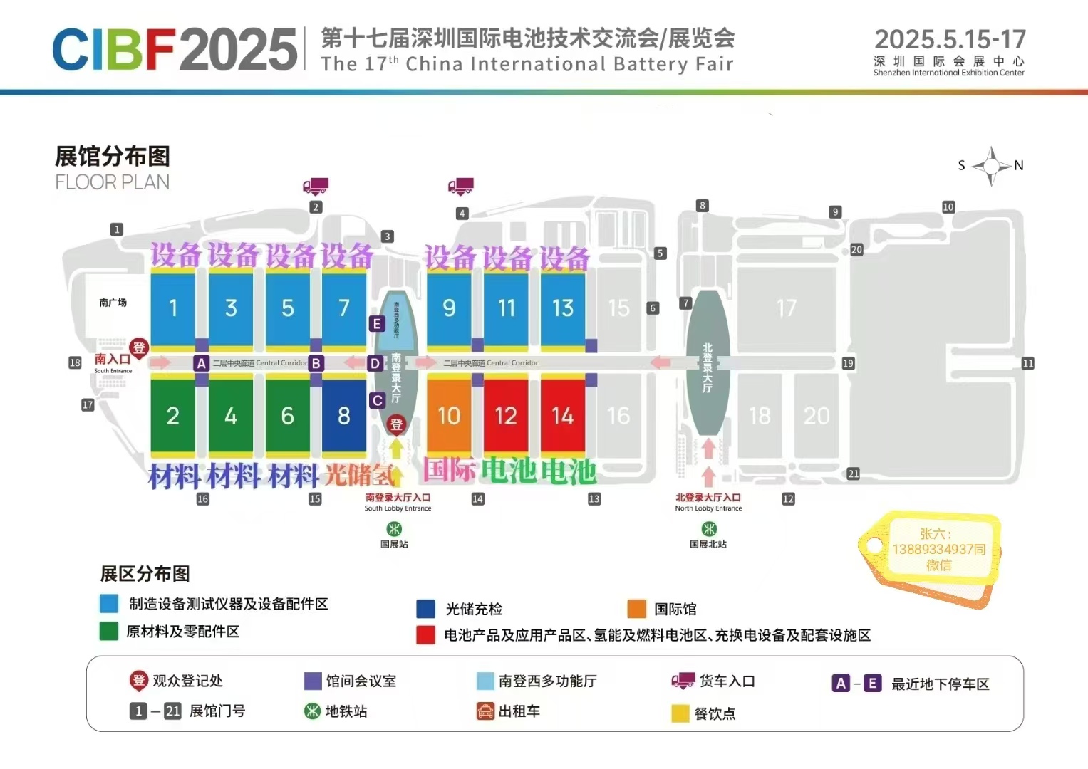 微信图片_2025-05-12_102639_592.jpg